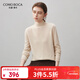 科蒙博卡2025秋冬新款100%羊絨衫女優(yōu)雅簡(jiǎn)約針織衫半高領(lǐng)打底毛衣 香草米 L