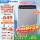 威力（WEILI）洗衣機4/6/8/10/12公斤全自動(dòng)波輪家用大容量公寓宿舍小型快洗桶自潔中途添衣童鎖洗脫一體洗衣機 XQB80-1999【8公斤家用優(yōu)選】