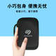 希捷移動(dòng)硬盤(pán)包 2.5英寸通用防震抗摔防塵硬盤(pán)保護包硬殼包軟包保護套 希捷硬盤(pán)包 2TB專(zhuān)用款