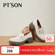 百田森（PT'SON）厚底樂(lè )福鞋女2025春季新款英倫風(fēng)一腳蹬小皮鞋女秋冬真牛皮單鞋 米白色 37