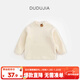 嘟嘟家寶寶搖粒絨打底衫冬裝T恤加厚保暖童裝男童冬季女加絨童裝冬款潮 米白色 100