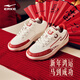 鴻星爾克（ERKE）女鞋板鞋26年新款小白鞋輕便增高潮流休閑鞋運動(dòng)鞋丨無(wú)雙五花馬4