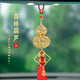 齊選葫蘆汽車(chē)香薰掛件車(chē)載后視鏡掛飾車(chē)內飾品高檔禮物男女士2026新款 純銅吉祥葫蘆【平安暴富-紅色流蘇】高檔禮盒