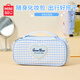 名創(chuàng  )優(yōu)品（MINISO）GWEN BEAR奶油系列方形化妝包