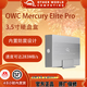 OTHER WORLD COMPUTING OWC Mercury ElitePro3.5寸USB3.2(5Gb/s)移動(dòng)硬盤(pán)盒SATA串口臺式機筆記本電腦外置固態(tài)機械硬盤(pán) 0TB