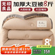 無(wú)印良品立體A類(lèi)面料10%大豆纖維秋冬季被子棉被芯冬天被褥200x230cm8斤