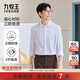 九牧王男士正裝長(cháng)袖襯衫【三防免燙省心襯衫】秋冬季易打理商務(wù)襯衫男