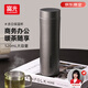 富光保溫杯316L不銹鋼水杯男女士泡茶杯子保冷杯商務(wù)茶水分離京東限定