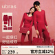ubras大紅盒26迎新騏驥紅含羊毛保暖內衣本命年男肌底衣禮盒情侶結婚XL
