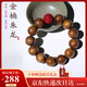 乘鯉金絲楠木手串佛珠念珠搭配朱砂龍珠男女款文玩飾品手鏈生日禮物