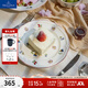 德國唯寶（Villeroy&Boch）小花園系列 進(jìn)口精細餐具瓷器 歐式餐盤(pán) 家用餐盤(pán)碗精細瓷器 平盤(pán) 17cm