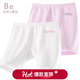 多妙屋女童安全褲防走光棉兒童內褲夏季薄款寶寶四角平角打底褲保險褲 紫+白【A類(lèi) 裝】8185 2條 140 適合130-140cm
