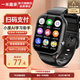 一米趣錄【大電池長(cháng)續航】?jì)和娫?huà)手表可插5G卡4G全網(wǎng)通視頻通話(huà)中小學(xué)生無(wú)游戲男女孩通用智能手表 旗艦版黑【高清大屏+精準定位+掃碼支付】
