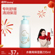啟初寶寶兒童身體乳潤膚乳補水露植物之初水嫩高保濕露235ml 新升級