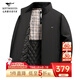 七匹狼棉服男三防夾克男士立領(lǐng)棉衣外套冬季夾棉保暖棉襖易打理商務(wù)男裝 黑色-1964夾棉新升級 XL (175)