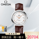 歐米茄（OMEGA）瑞士手表男碟飛系列瑞士天文臺自動(dòng)機械男表經(jīng)典商務(wù)腕表 424.13.40.20.02.002皮帶