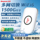 紐曼隨身wifi多網(wǎng)通用移動(dòng)無(wú)線(xiàn)wifi6免插卡上網(wǎng)寶隨行無(wú)線(xiàn)便攜車(chē)載支持5G/4G設備全國通用流量2025款