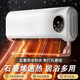 申花【省電N0.1】取暖器暖風(fēng)機壁掛式防水浴室衛生間用暖過(guò)浴霸空調的電暖器氣免打孔冷熱兩用一體風(fēng)機 頂配-Ai智能語(yǔ)音/航空石墨烯/磁浮降噪/負離子