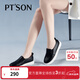 百田森（PT'SON）牛皮護士鞋女春秋新厚底真皮休閑小白鞋一腳蹬懶人鞋女 黑色 38