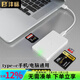 灃標（FB）相機讀卡器多合一 tf sd cf卡電腦內存卡高速手機讀卡器type-c 三合一讀卡器SD/TF/CF 顏色隨機