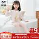 瑁恩·瑁愛(ài)斷碼特價(jià)男童女童熱力棉內衣套裝加厚保暖秋冬兒童秋衣褲 長(cháng)耳萌兔(米白粉牙簽條) 女童 110 適合身高約90-100cm