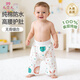9i9寶寶隔尿褲尿布褲可洗棉嬰兒防水高腰尿墊防漏四季A127M