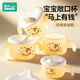 如山寶寶嬰幼兒學(xué)飲水杯兒童直飲牛奶鴨嘴敞口杯防嗆硅膠嘬口杯 硅膠學(xué)飲杯-80ml【迷你易上手 食品級硅膠】