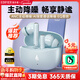 漫步者（EDIFIER）X5pro 真無(wú)線(xiàn)主動(dòng)降噪藍牙耳機新款入耳式高音質(zhì)自適應游戲耳機跑步運動(dòng)超長(cháng)續航通話(huà)降噪 川白色