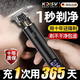 KDISV德國光頭理發(fā)剃光頭自理發(fā)器電推子充電電推剪油頭鬢角修剪成人兒童發(fā)廊神器88 經(jīng)典黑 升級裝【數顯版】升級續航丨強勁電機不卡發(fā)
