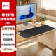 得力（deli）加熱鼠標墊加熱桌墊暖桌墊超大加長(cháng)發(fā)熱桌墊學(xué)生寫(xiě)字臺辦公室電腦桌面電熱加熱墊黑色80*32cm