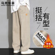 馬克華菲（MARK FAIRWHALE）港鳳復古牛仔褲男士2025秋冬季休閑寬松直筒闊腿工作潮牌長(cháng)褲子裝 卡其色 【秋季新品】 L 【建議120-140斤】