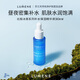 優(yōu)姿婷（LUMENE）極地高保濕小藍管精華液30ml 3重玻尿酸深層滲透補水舒緩滋潤養膚