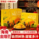 京地達芒果金煌芒海南新鮮樹(shù)熟芒果水果年貨禮盒凈重4.8斤390g+源頭直發(fā)