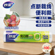 妙潔保鮮膜食品級PE家用廚房專(zhuān)用大卷點(diǎn)斷式冰箱耐高溫微波爐可用 小號100米*1卷（寬20cm*長(cháng)100m）