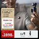 大疆 DJI Osmo Pocket 3 一英寸口袋云臺相機 OP靈眸手持數碼相機 旅游攝影攝像 直播vlog拍攝 Vlog 套裝（Mic Mini 發(fā)射器碳素黑） 官方標配