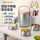 九陽(yáng)（Joyoung）保溫飯盒提鍋1.8L大容量304不銹鋼超長(cháng)保溫桶上班族帶飯桶便當盒