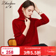 兆君秋冬紅色連帽羊毛衫女休閑外套純色外穿針織毛衣 爵士紅 L