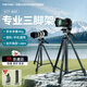 云騰860單反三腳架專(zhuān)業(yè)液壓阻尼拍照攝影錄像婚慶微電影直播支架索尼佳能尼康相機通用鋁合金三角架 860三腳架【送手機夾+腳架包】