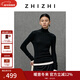 致知ZHIZHI 山漸青 纖云衫半高領(lǐng)疊穿羊毛打底加厚針織衫25冬新款 黛黑 M
