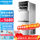 東貝(Donper)軟冰淇淋機商用冰激凌機甜筒機冰淇淋粉全自動(dòng)奶茶店立式冰激淋機KFX720