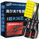 路泊斯特（ROBUST）適用大眾高爾夫7汽車(chē)led大燈改裝遠近一體近光燈遠光燈led車(chē)燈泡