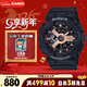 卡西歐（CASIO）手表女BABY-G個(gè)性大表盤(pán)運動(dòng)電子日韓表新年禮物BA-110XRG-1A