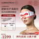 CURRENTBODY美眼儀LED眼部美容儀光子嫩膚光療眼罩眼部按摩儀逆齡眼周實(shí)用便攜生日禮物送女友【禮物女生】