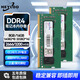 YSSOMAR香港黑龍【高頻率】【低時(shí)序】【超穩定】【永久質(zhì)?！緿DR4 筆記本內存條 內存條 內存 電腦配件 2666MHz 16GB 1條