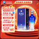 洋河 藍色經(jīng)典 天之藍 52度 480ml 單瓶裝 綿柔濃香型白酒