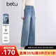 百圖betu女裝2025秋季新款牛仔闊腿褲撞色繡線(xiàn)高腰顯瘦九分褲2508T80 牛仔色 S