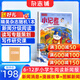 新華月報小記者雜志 2026年1月起訂閱 1年12期 6-12歲小學(xué)生時(shí)事新聞熱點(diǎn)讀物 少兒興趣閱讀書(shū)籍 兒童文學(xué)作文素材科學(xué)兒童科普期刊青少年閱讀雜志鋪