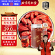同仁堂（TRT）品牌北京同仁堂枸杞子250g 養生茶榨枸杞原漿免洗無(wú)硫滋補肝腎特級枸杞中藥材中藥飲片