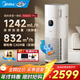 美的（Midea）R8空氣凈化器加濕一體機新房除甲醛除煙味異味過(guò)敏原寵物吸貓毛浮毛空氣消毒機大空間 甲醛數顯 【年度新品】KJ850G-RX800 Pro