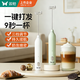 雙槍?zhuān)⊿uncha）打奶泡器打蛋器咖啡打泡器奶泡打發(fā)器 手持小型電動(dòng)攪拌棒打發(fā)器
